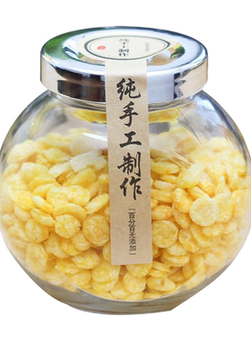 扁鼓瓶子厨房密封调料瓶