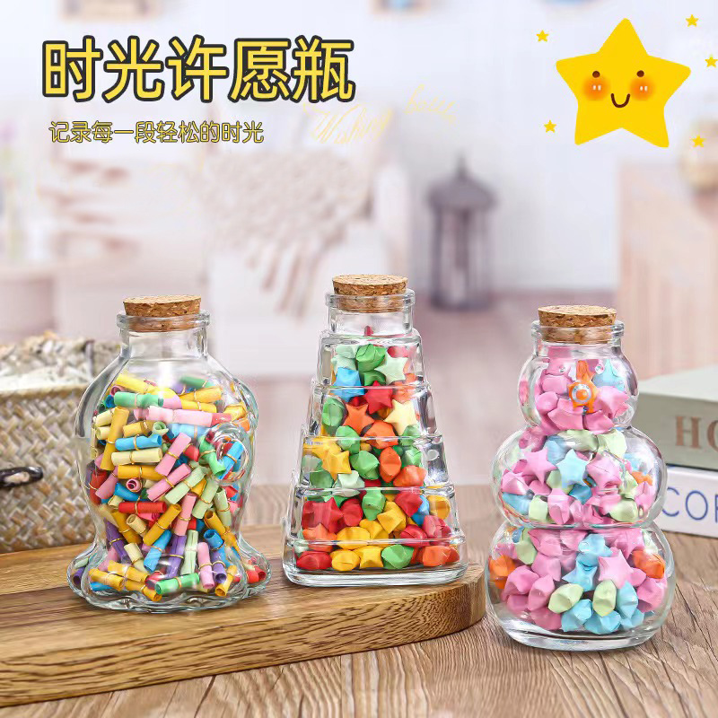 漂流瓶海洋瓶星星瓶带