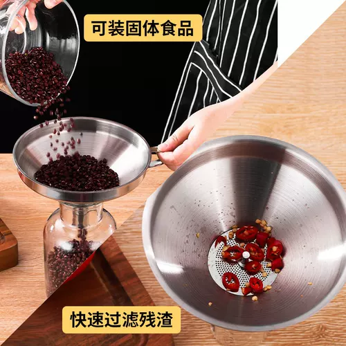 Воронка из нержавеющей стали, большой маленький мундштук для домашнего использования