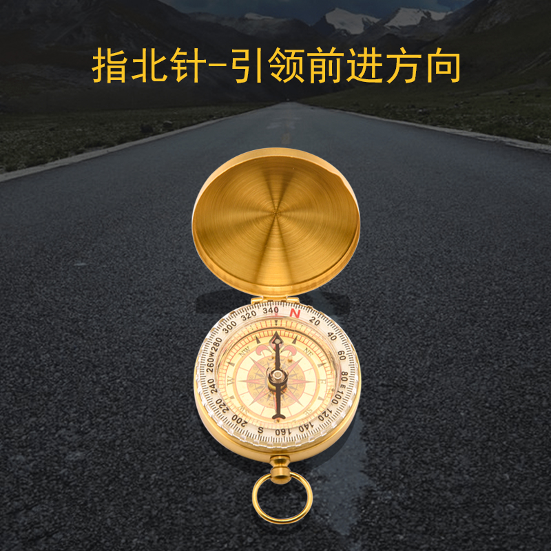 指北针户外探险怀表罗盘钥匙扣