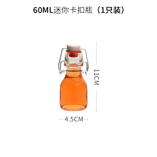100ml迷你钢卡扣小酒瓶玻璃瓶果酒瓶酵素分装瓶醋瓶密封瓶饮料瓶