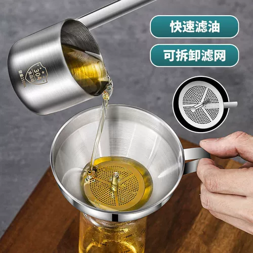 Воронка из нержавеющей стали, большой маленький мундштук для домашнего использования