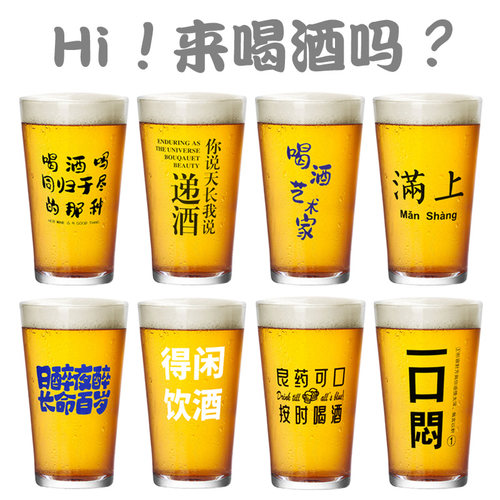 玻璃啤酒杯宽口IPA杯酒馆专用杯