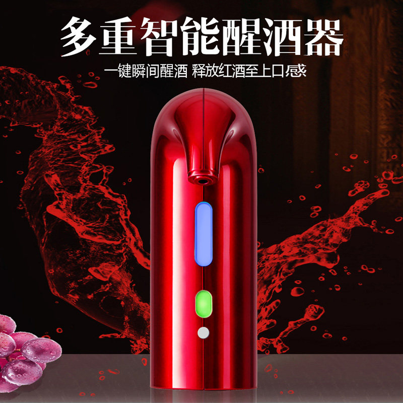 电子智能红酒快速醒酒器欧式创意家用专业葡萄酒醒酒器酒吧酒具在类目 餐饮具, 酒壶/酒杯/酒具, 醒酒器中 - 来自Buy2taobao.com提供专业的淘宝代购服务