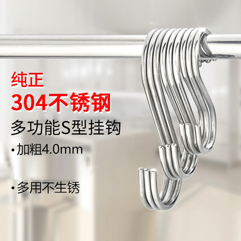 不锈钢家用加粗浴室挂钩莱珍斯