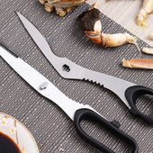 不锈钢螃蟹剪刀厨房多功能实用剪刀可拆卸蟹剪剥蟹器吃大闸蟹工具