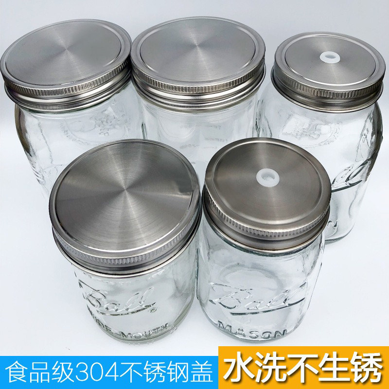 304不锈钢公鸡杯盖子不生锈梅森杯盖梅森罐密封盖带吸管孔盖密封,餐饮具,马克杯盖,淘宝优惠券,粉丝福利购,淘宝优惠卷