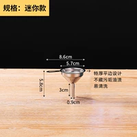 Маленький стальной ремешок из нержавеющей стали, ручка, 5.7см