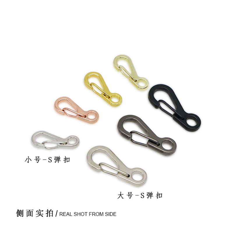 S型登山扣8字扣快挂扣