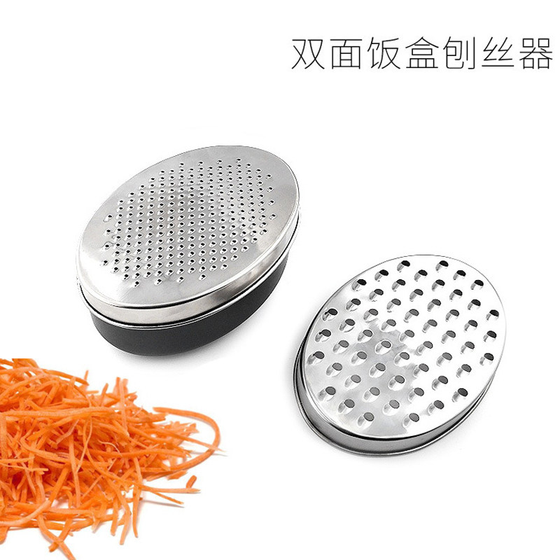 双面不锈钢饭盒刨丝器可储存式姜丝刨多功能可收纳芝士刨萝卜丝