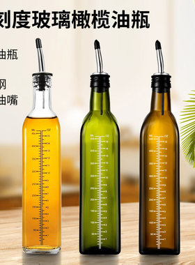 墨绿橄榄油瓶带刻度核桃油瓶