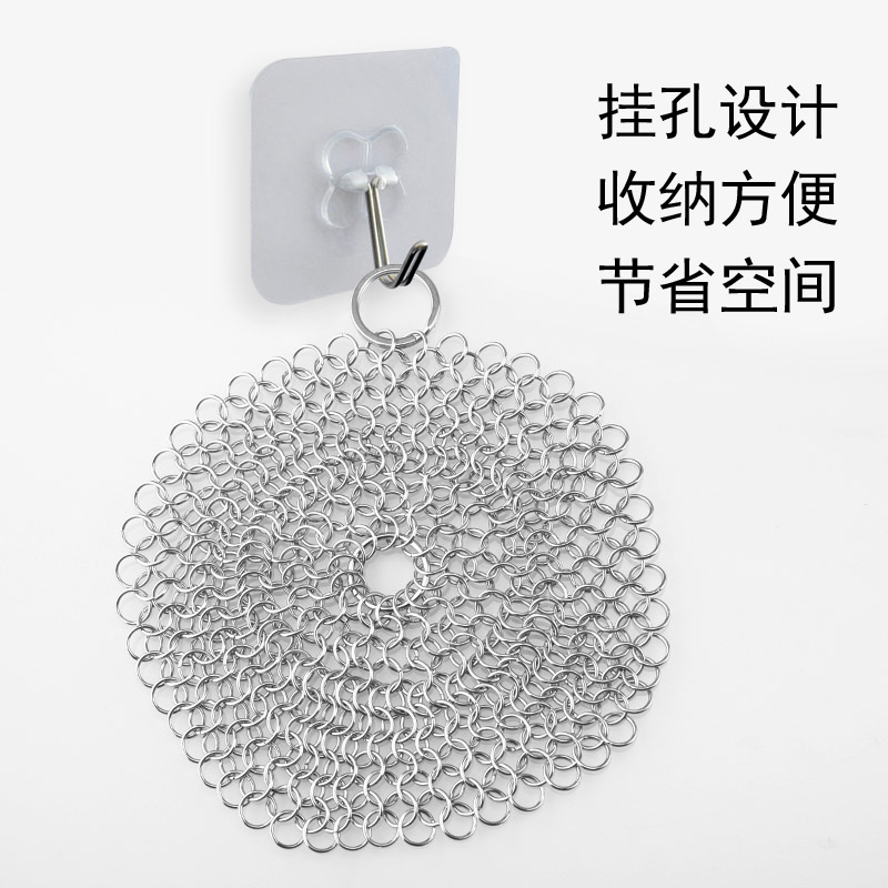 不掉丝钢丝球316不锈钢刷锅网洗锅网家用清洁球铁丝网厨房洗锅链
