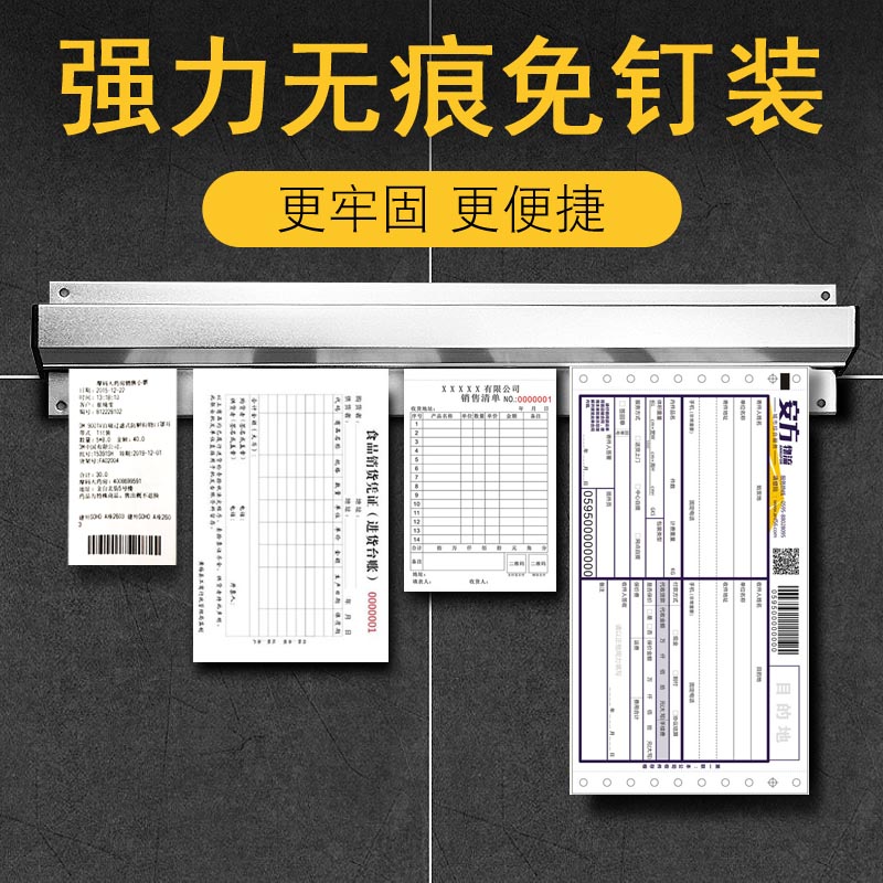 挂墙式插单器铝合金票