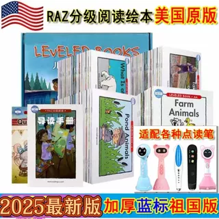 RAZ分级阅读绘本蓝标美国原版