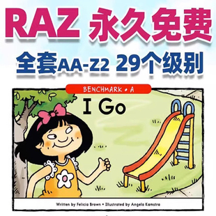 raz全套视频教程AA 视频青少年英语启蒙 Z分级阅读绘本全套电子版