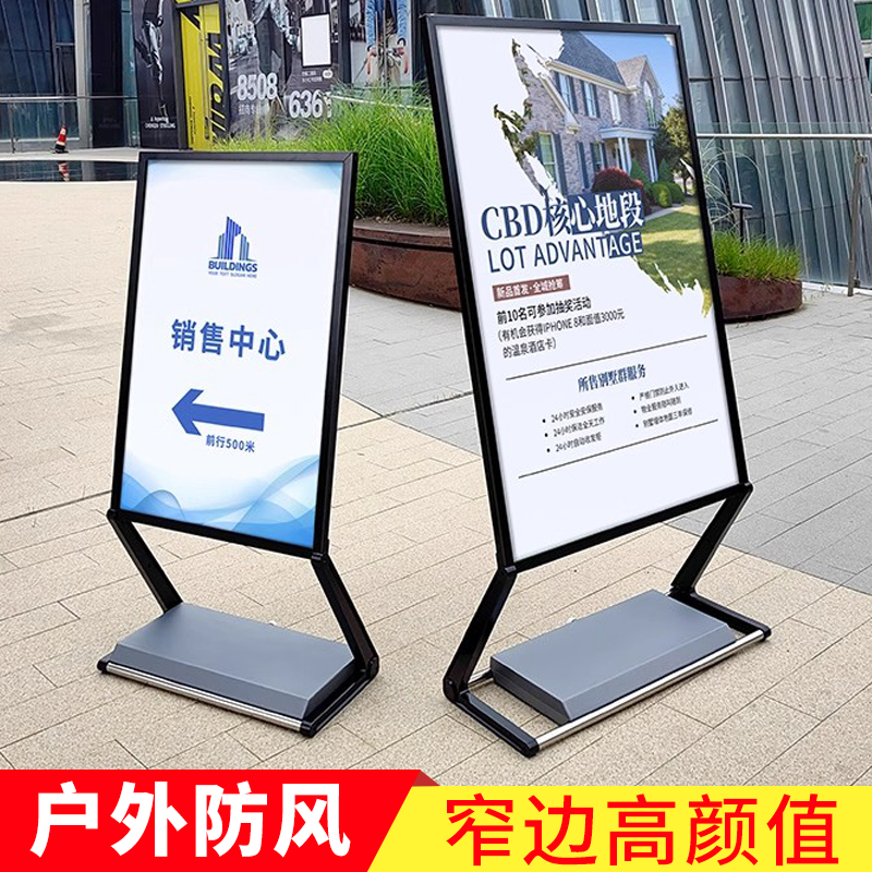 注水海报架广告立牌迎宾展示架