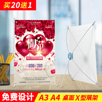 Desktop vertical Mini x stand promotion billboard card display stand poster stand a3a4pop production customization