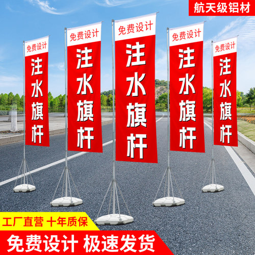 注水旗杆厂家加重防风多款可选