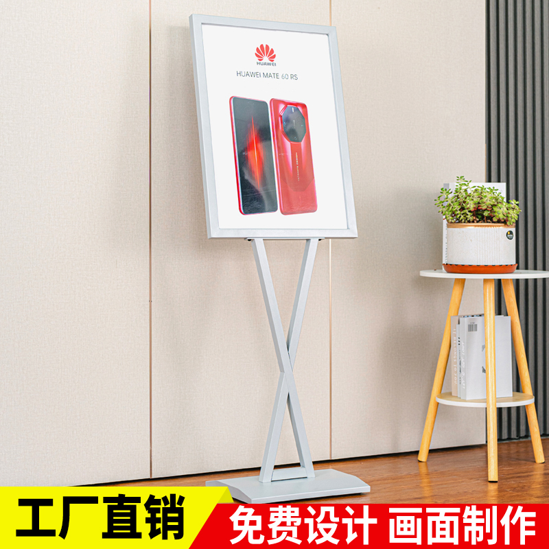 水牌立式广告牌展示牌宣传立牌定制落地招聘店门口海报展架支架子