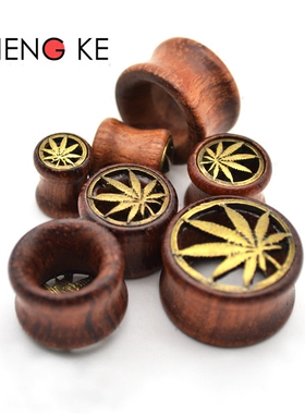 欧美风格新款棕色木头耳扩叶子造型个性防过敏穿刺饰品男单只包邮