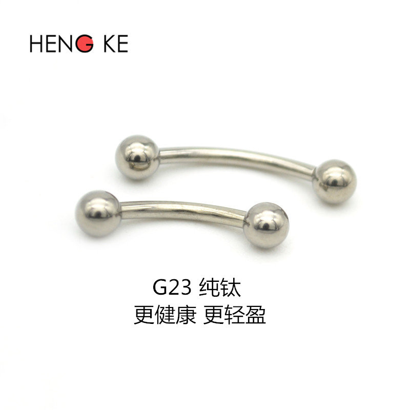 G23纯钛养洞养孔眉钉眉环防过敏穿刺饰品女肚脐扣阴环单只新,饰品/流行首饰/时尚饰品新,其它首饰,淘宝优惠券,粉丝福利购,淘宝优惠卷