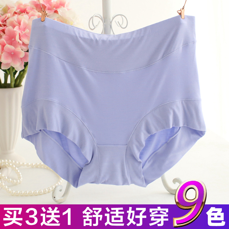 大码女士内裤加肥不勒腿面料舒适