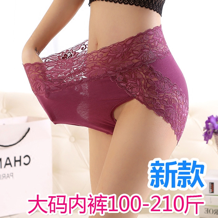 莫代尔加肥加大码花边女士内裤