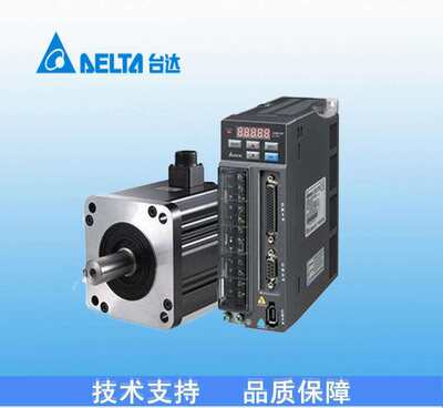 DELTA台达变频控制器 380V/3.7KW三相变频器 VFD037M43A台达变频