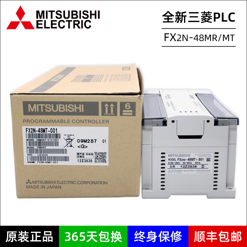 三菱fx2n-48mr,三菱fx2n48mr接口介绍 三菱plc原装fx2n-48mr 48mt-001微型可编程控制器电子元器件