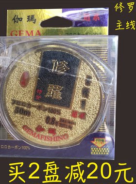 日本咖啡色超柔软尼龙线