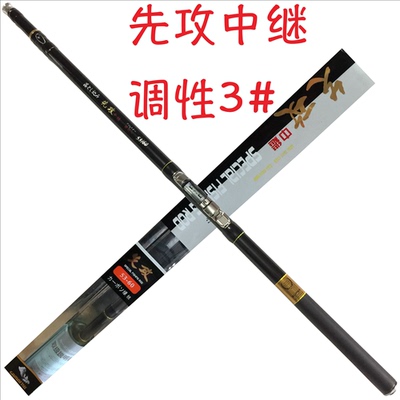 日本伽玛精工2节鱼杆前打竿
