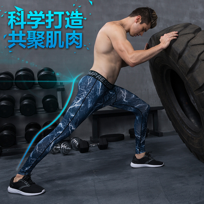 男子健身裤运动紧身裤迷彩压缩裤跑步训练PRO高弹篮球打底速干裤
