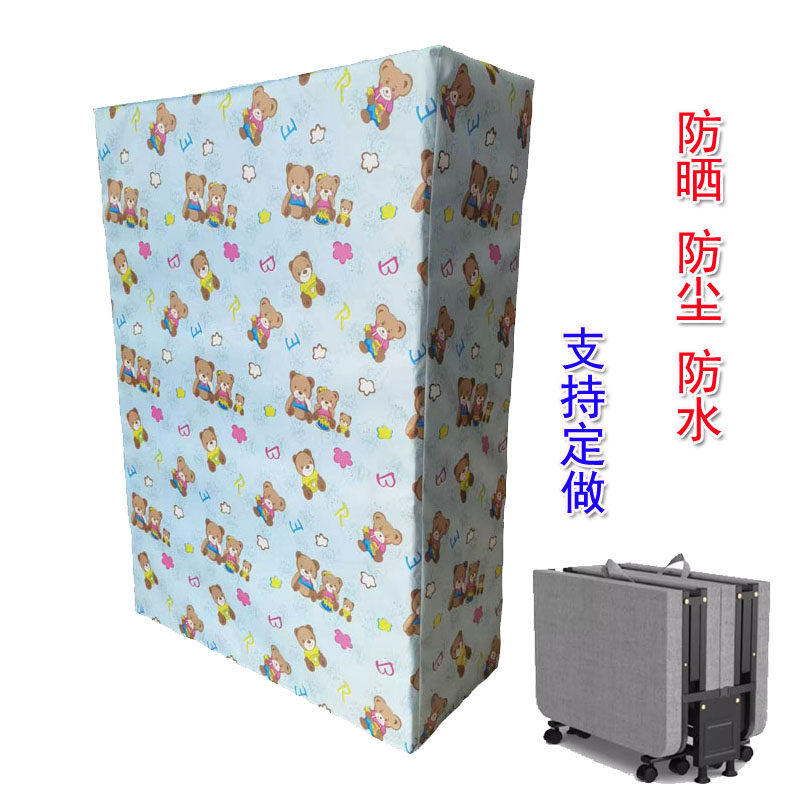 折叠床防尘罩套午休床躺椅收纳罩