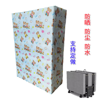 折叠床防尘罩套午休床躺椅收纳罩