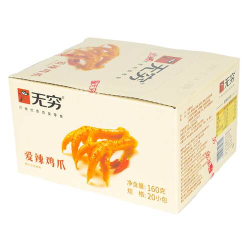 鸡爪香辣盐焗鸡脚鸡肉零食