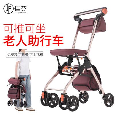 超轻铝合金老年人购物车可以折叠