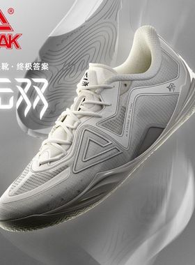 匹克态极无双篮球鞋男鞋专业实战球鞋灵活透气低帮运动鞋DA440001