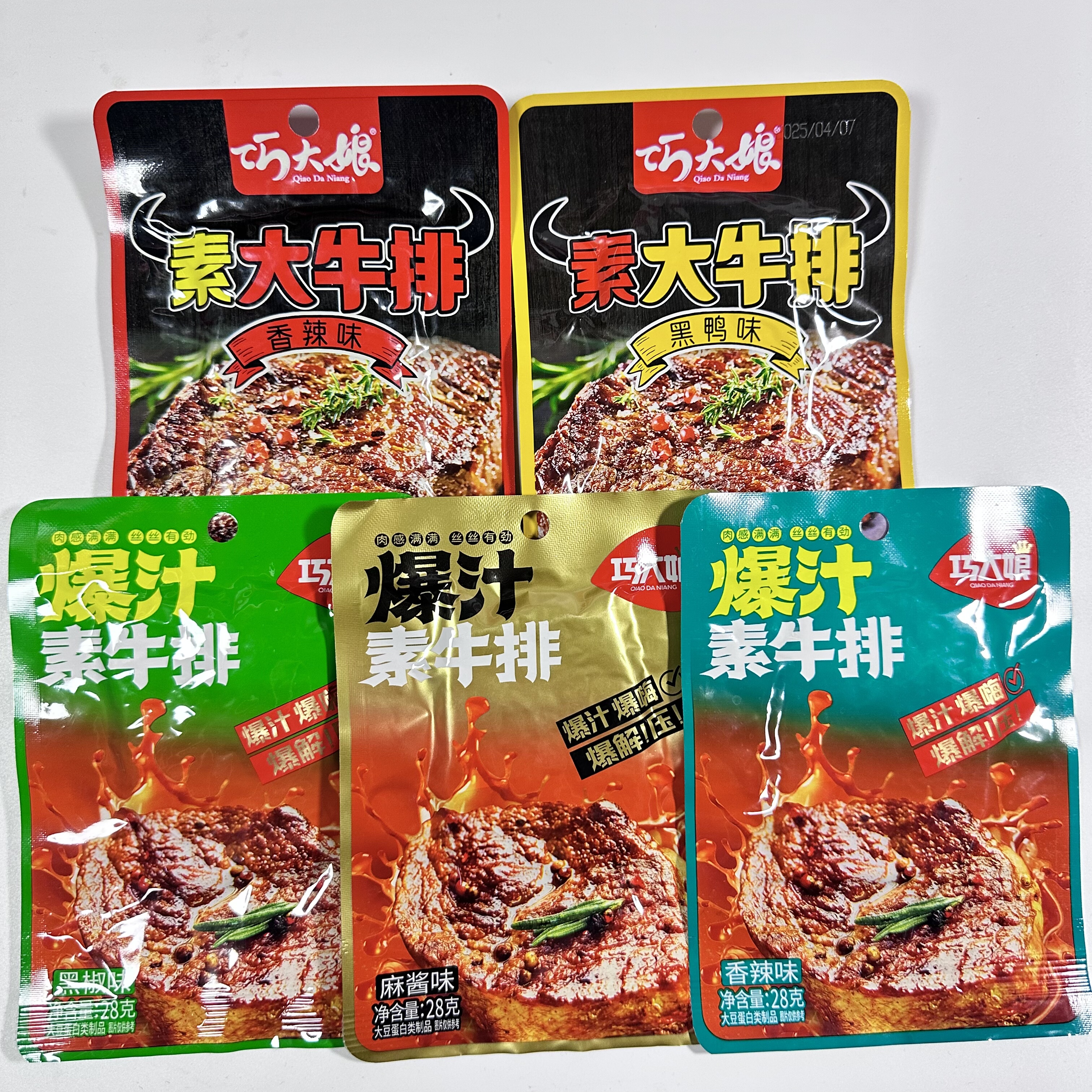 湖南巧大娘油焖大虾千层豆干大牛排鱼仔爆汁豆干麻辣豆腐整件批发