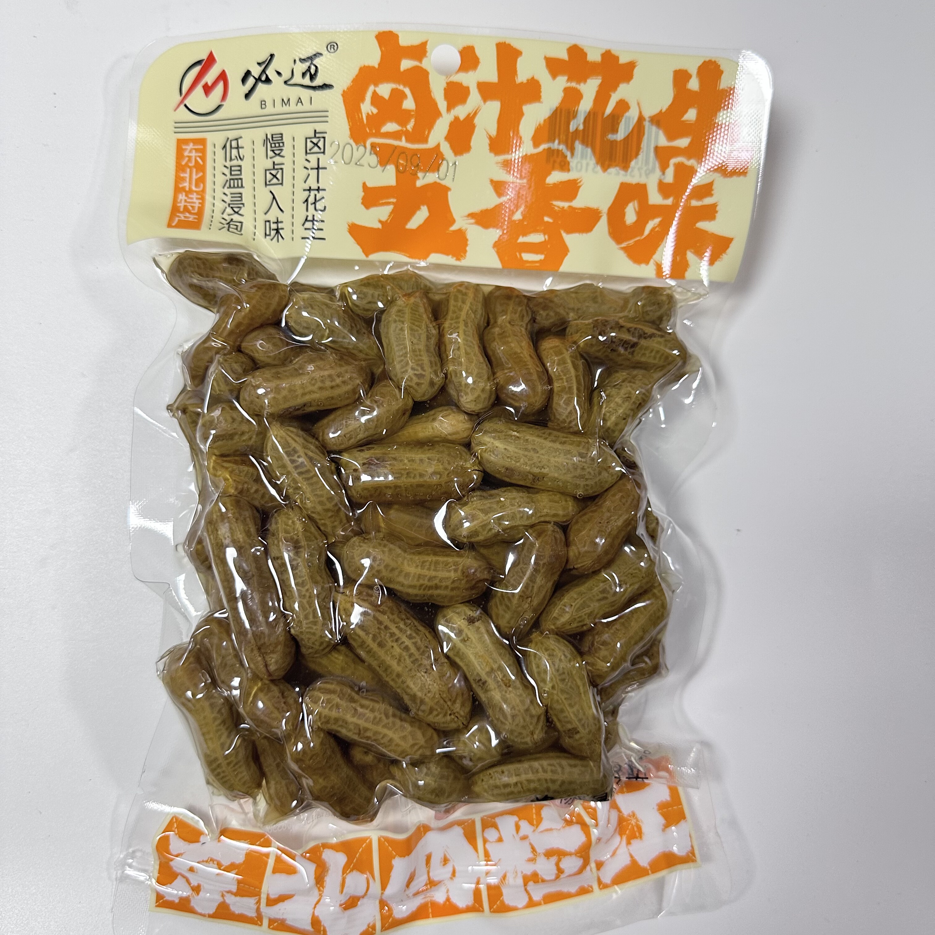 东北特产必迈卤汁花生五香香辣味