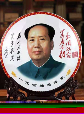 主席摆件伟人毛主席头像陶瓷客厅画像怀旧送礼办公室摆设大气摆件