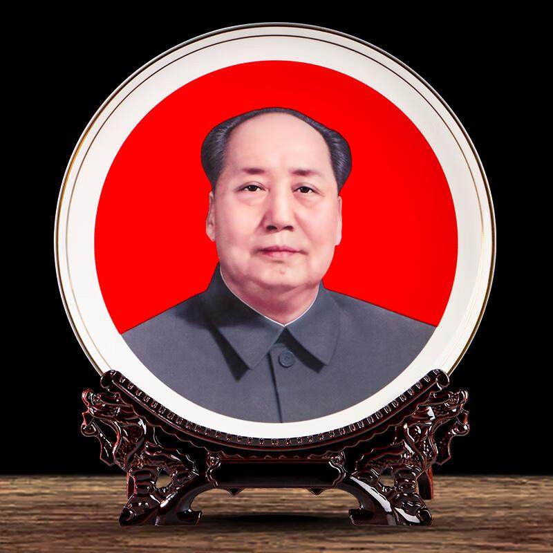 毛主席头像伟人摆件盘现代家居工艺品摆件办公室景德镇陶瓷器