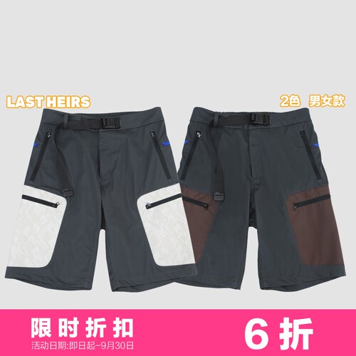 防风防水弹力软壳战术运动短裤