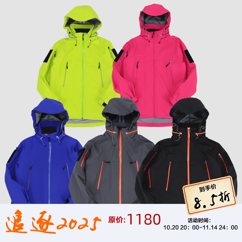 “强悍性能”3L硬壳防暴雨冲锋衣