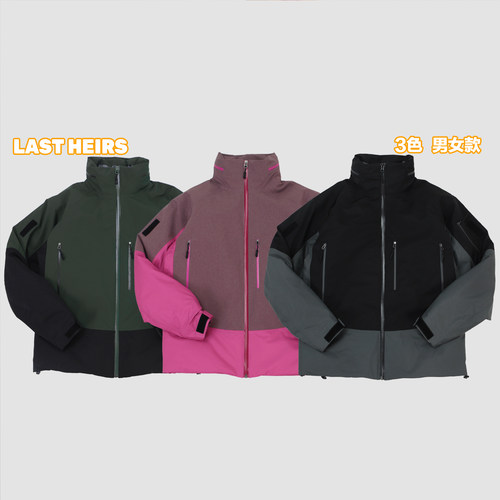 SYSTEMA全压胶防水户外专业棉衣