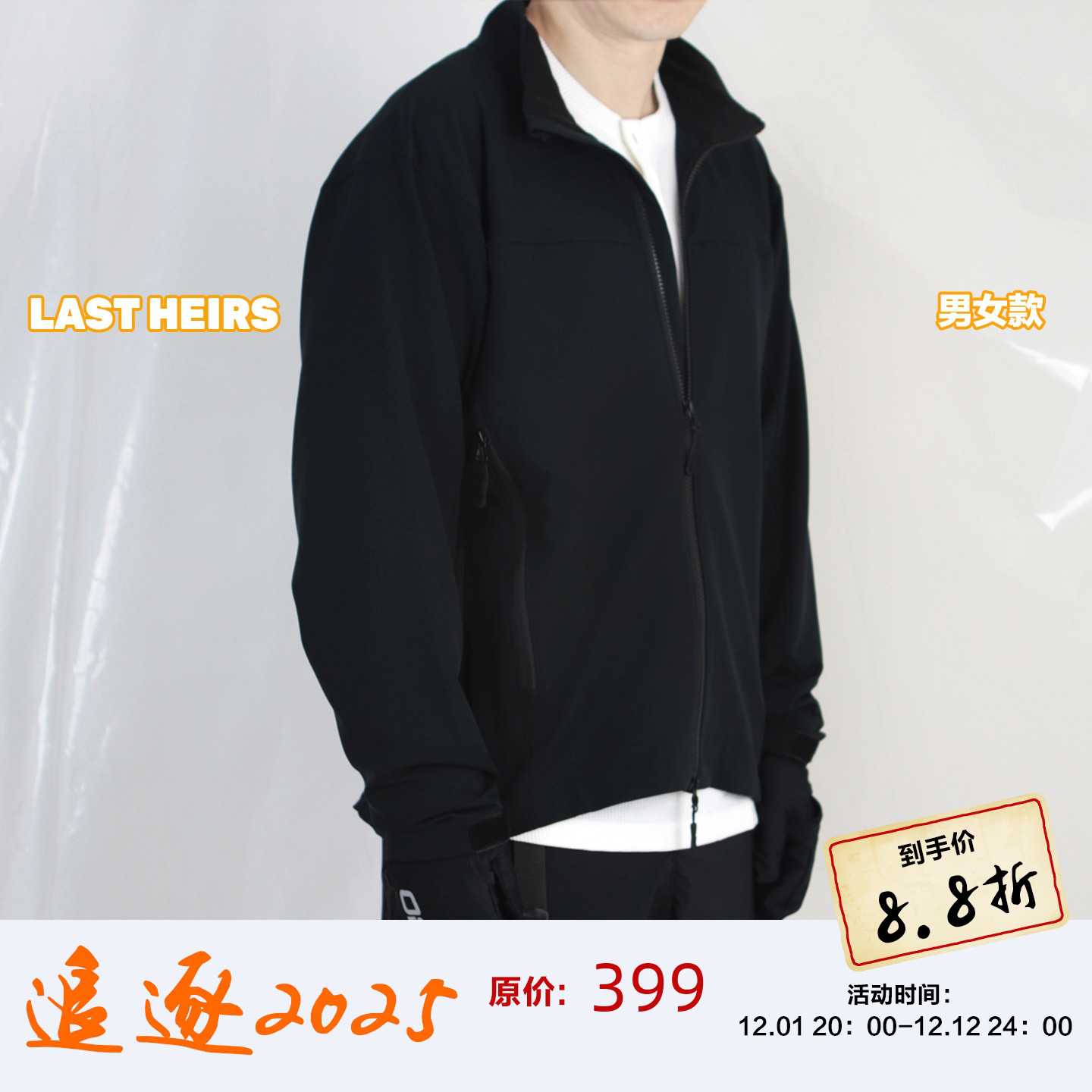 瑞士软壳防泼水多功能巡山夹克