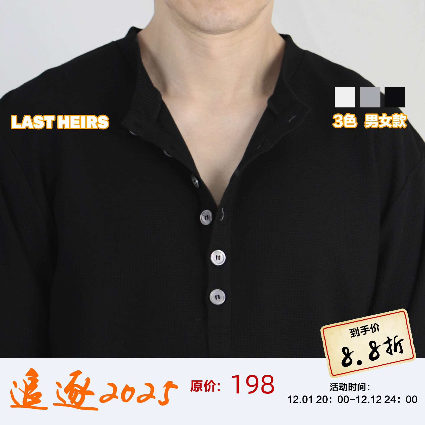 “松弛感+性能”日本CVC亨利领T