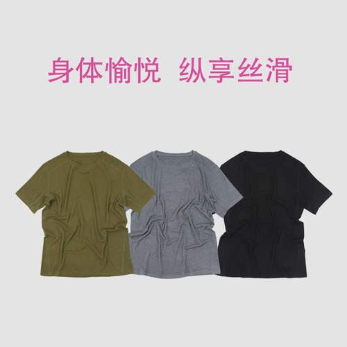 醋酸羊毛速干透气不起球短袖T恤