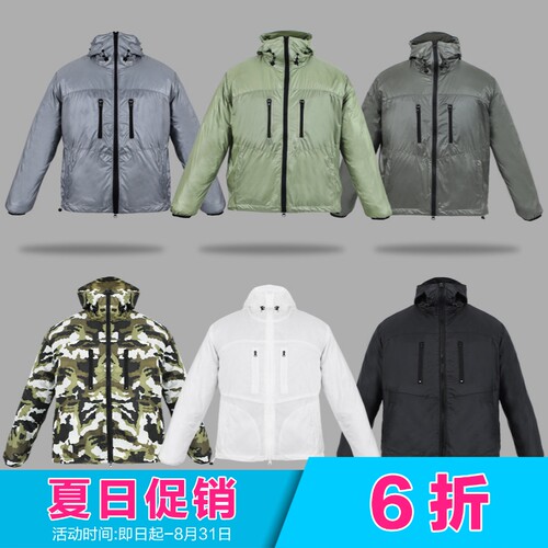 超轻防撕裂防晒衣LASTHEIRS收纳