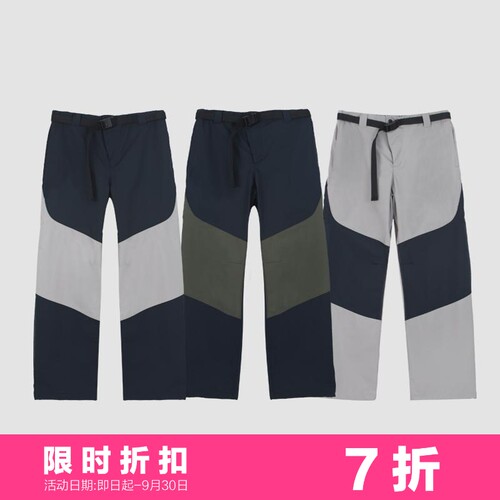日本硬壳防水透气耐磨都市冲锋裤