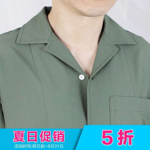 柔软防水速干防臭古巴领短袖衬衫
